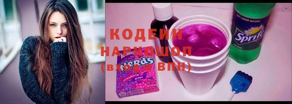 не бодяженный Вяземский