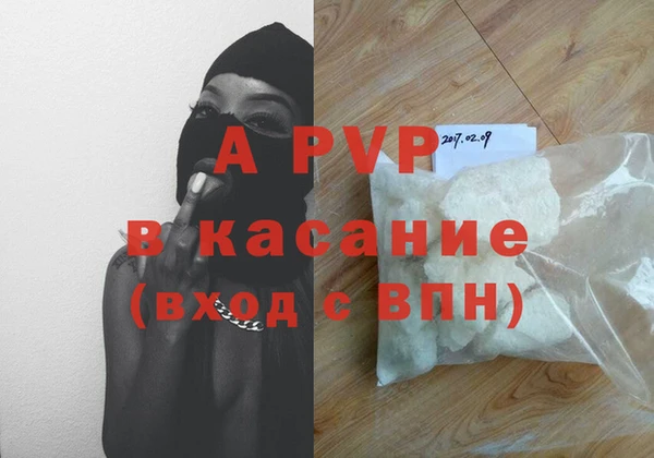 прущие крисы Вязники