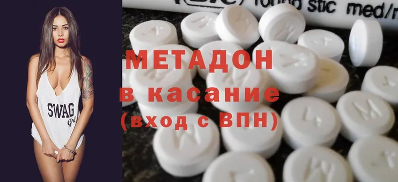 KRAKEN ссылки  Канаш  Метадон белоснежный 